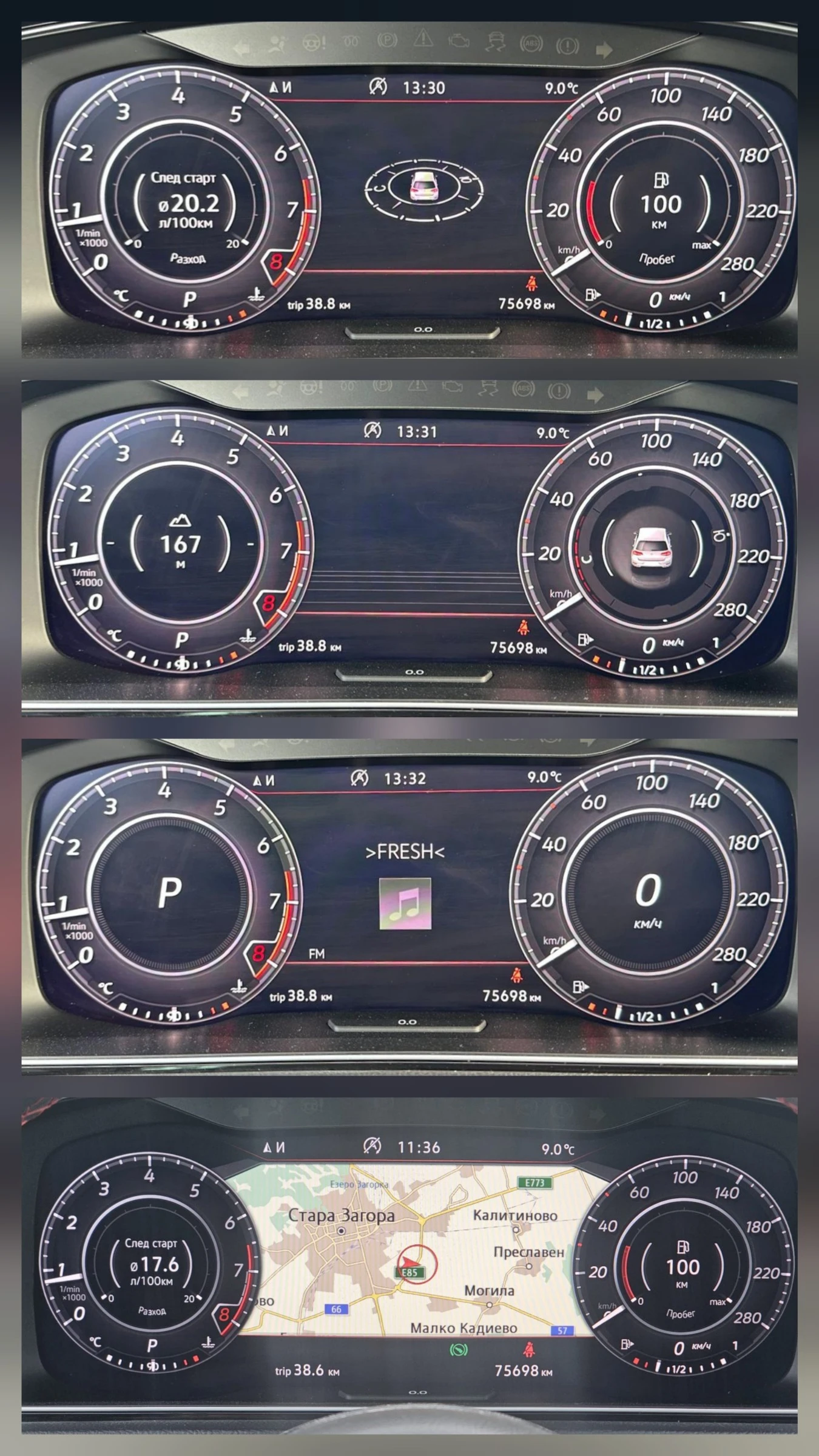 VW Golf 2.0 GTI* 245* PERFORMANCE* DIGITAL* 75000 | Mobile.bg   16