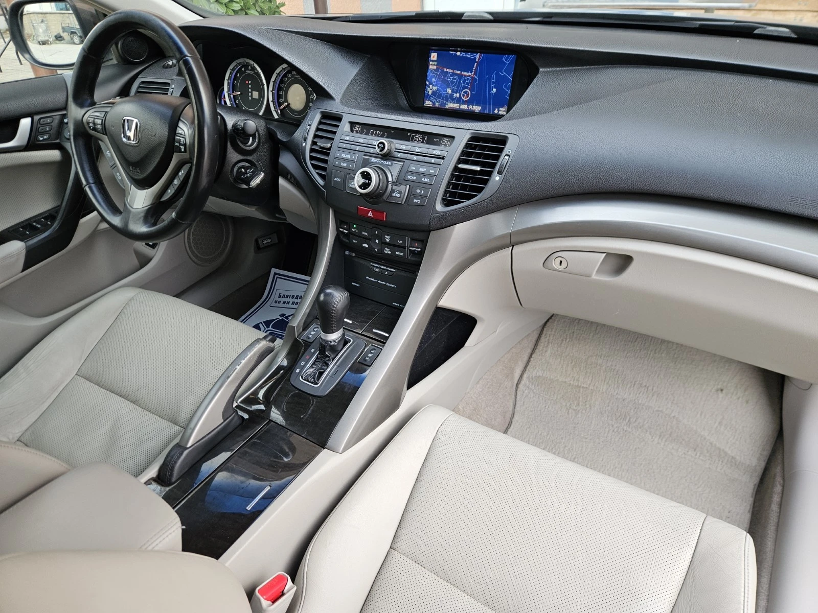 Honda Accord 2.4i-VTEC Distronic* Line Asist* Navi* TUV 2026�. | Mobile.bg � ����������� 14