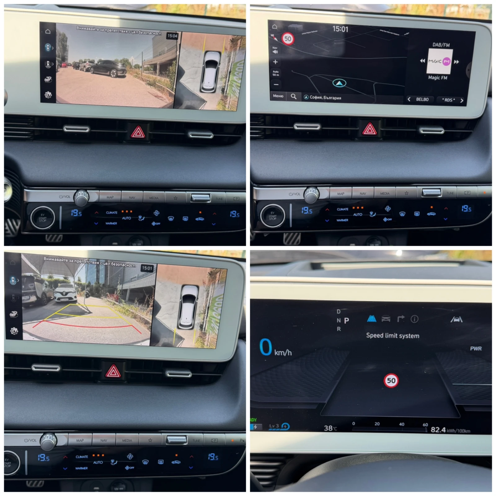 Hyundai Ioniq 5 Uniq Long Range 4WD 72.6 kWh 305hp в Гаранция, снимка 14 - Автомобили и джипове - 55100026