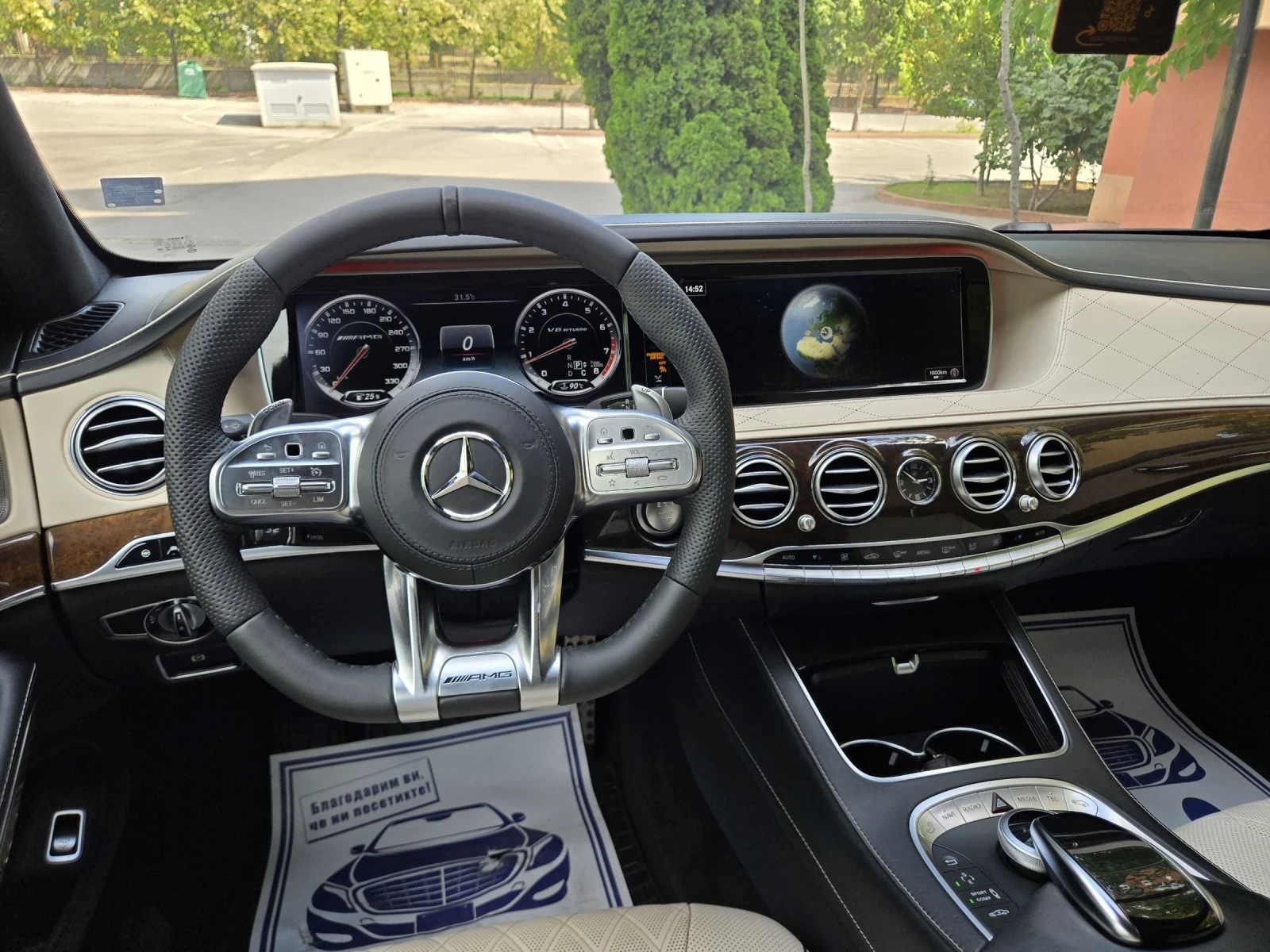 Mercedes-Benz S 550 4.7i-455кс/AMG LINE/PANO/360/MASSAGE/BURMESTER/4X4, снимка 11 - Автомобили и джипове - 55902626