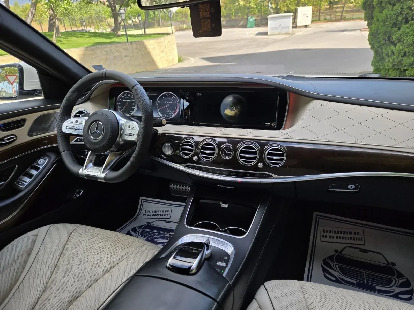 Mercedes-Benz S 550 4.7i-455кс/AMG LINE/PANO/360/MASSAGE/BURMESTER/4X4, снимка 13 - Автомобили и джипове - 55902626