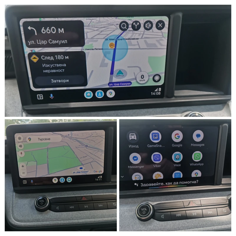 Ford F150 MAVERICK 2.0EcoBoost XLT, снимка 10 - Автомобили и джипове - 42551086