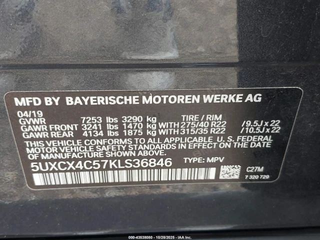 BMW X7 XDRIVE50I M SPORT LINE* SOFT CLOSE* BOWERS&WILKINS | Mobile.bg � ����������� 12