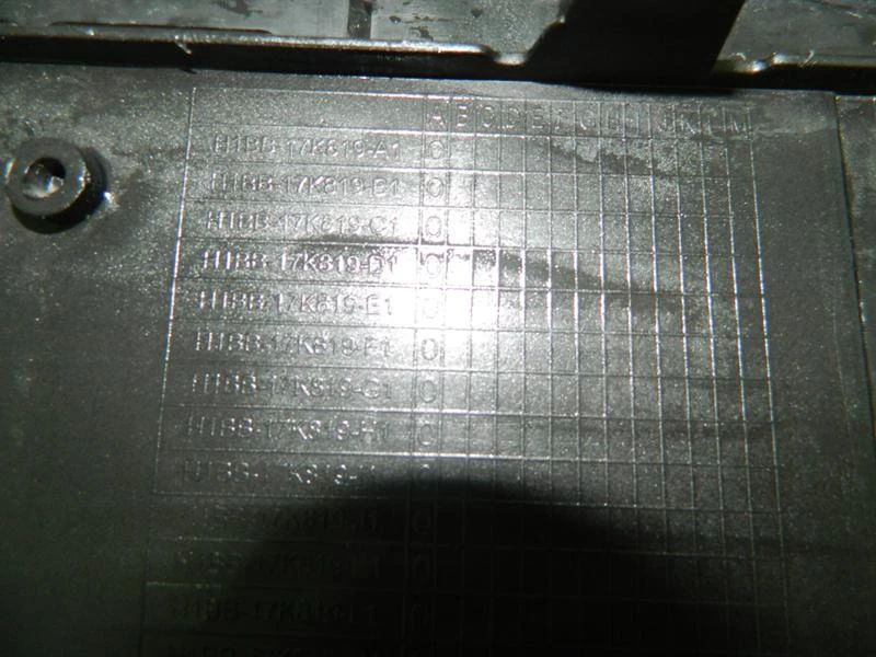 ���� � ���������, ������ ����� �� Ford Fiesta | Mobile.bg � ����������� 9