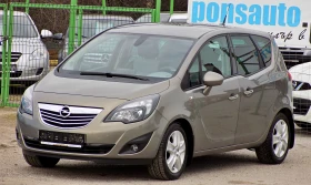 Opel Meriva 1.7CDTi/COSMO/КОЖА/NAVi/FULL/РЕАЛНИ КМ, снимка 1