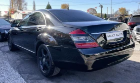 Mercedes-Benz S 320 3.0D 235HP V6 | Mobile.bg    7