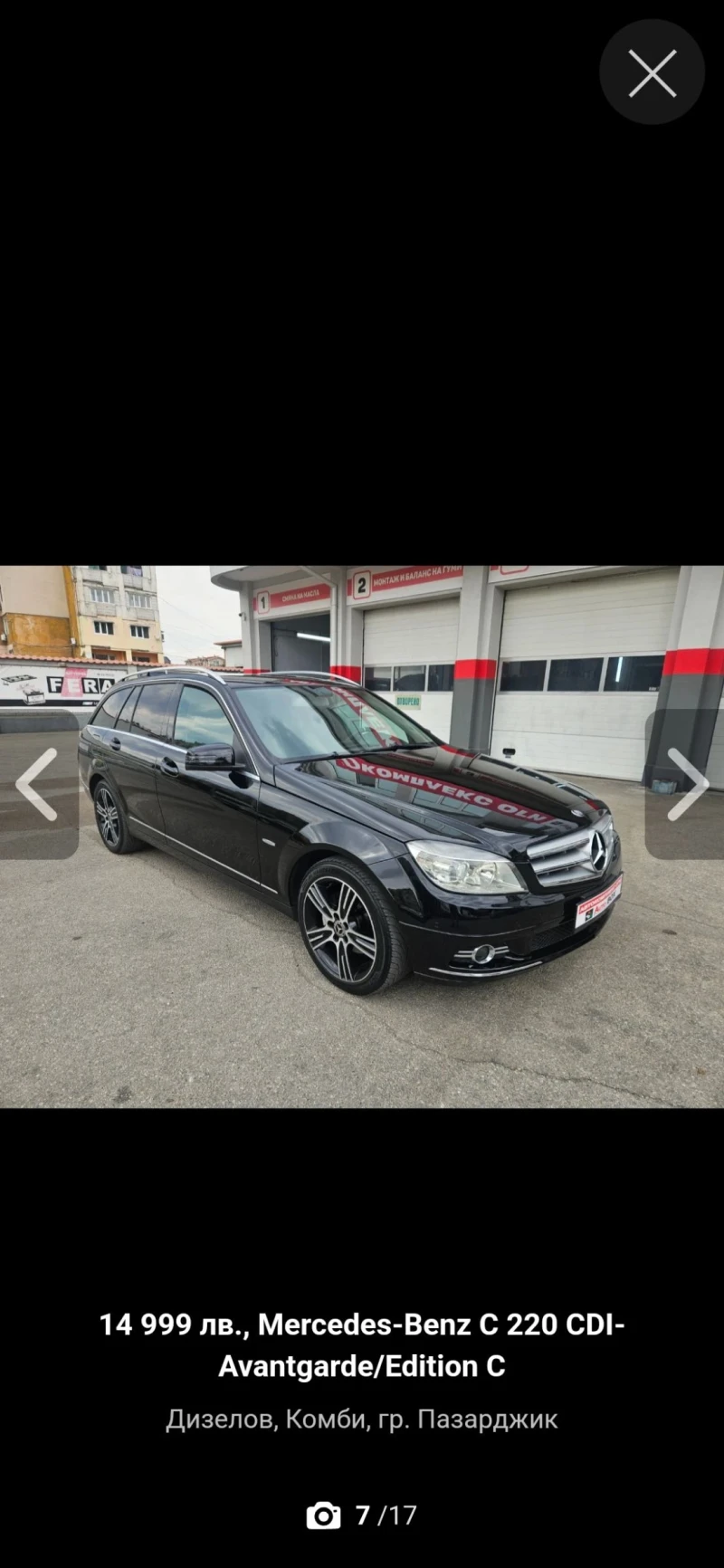 Fiat Punto, снимка 16 - Автомобили и джипове - 52358368