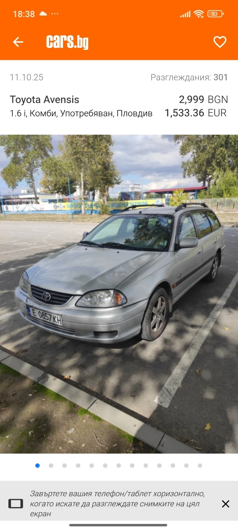 Toyota Avensis 1.6 i, снимка 1