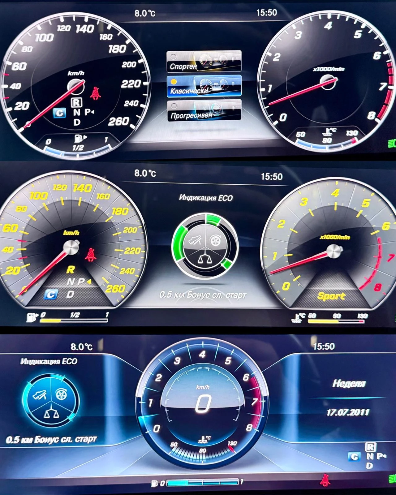 Mercedes-Benz E 400 Coupe* 4M* AMG* Burmester* �����* ��������* ������ | Mobile.bg � ����������� 11