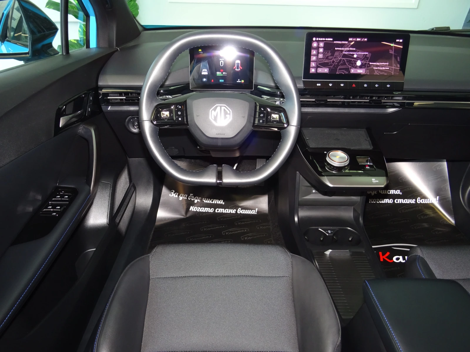 Mg MG4 64KW LUXURY 204КС, снимка 12 - Автомобили и джипове - 54703506