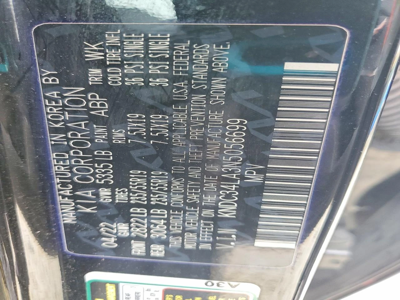 Kia EV6 0.0l Wind, снимка 12 - Автомобили и джипове - 55262557
