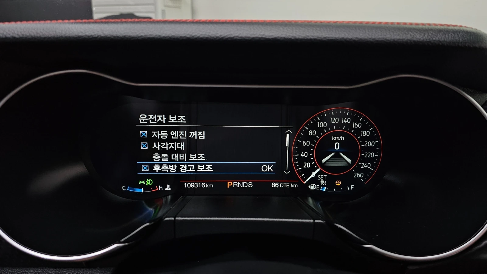 Ford Mustang GT 5.0 V8 | Digital Cockpit | Adaptive Cruise, снимка 6 - Автомобили и джипове - 55654805