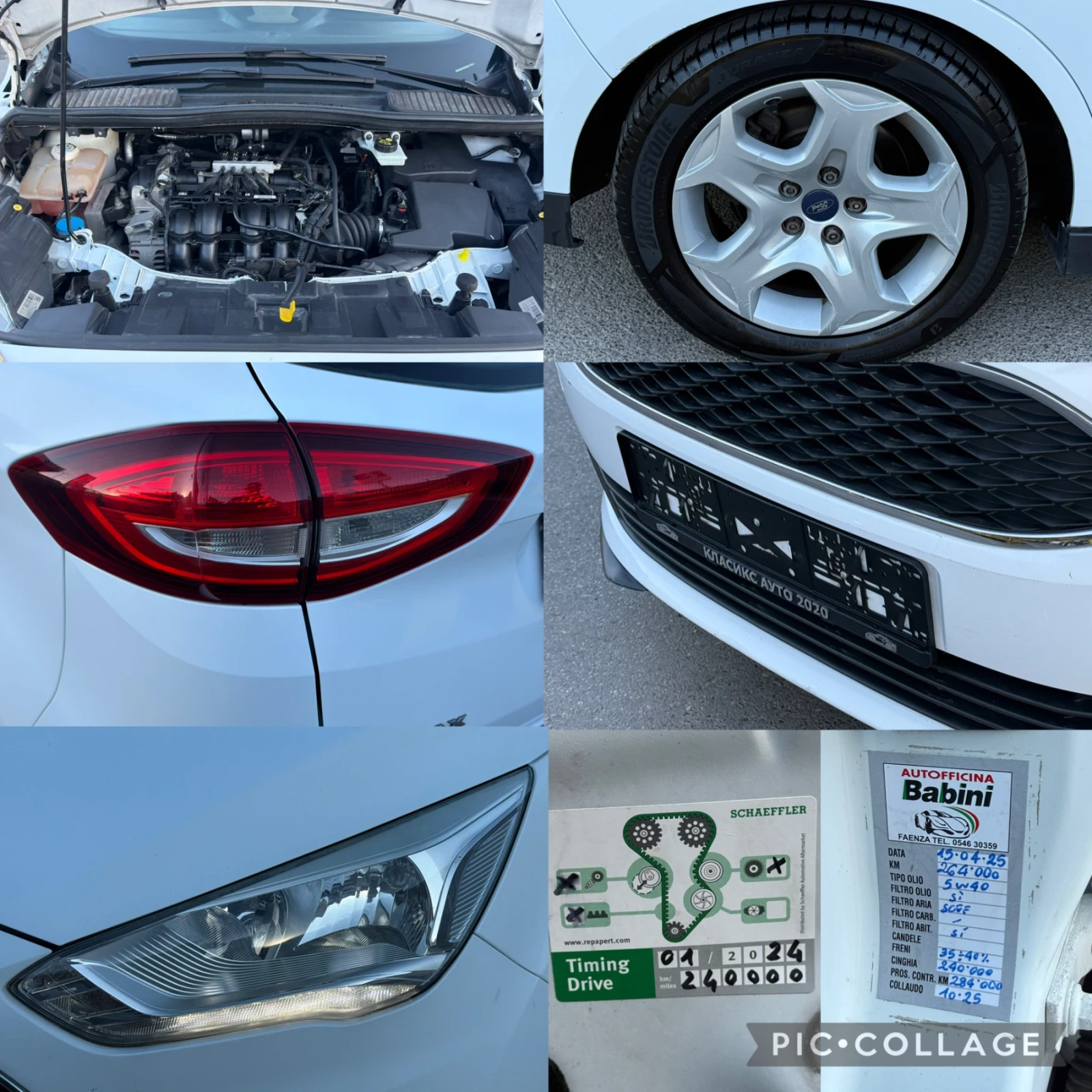 Ford C-max 1.6i ГАЗ/Навигация/Климатроник, снимка 17 - Автомобили и джипове - 56217520