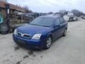 Opel Vectra 1.8i, снимка 2