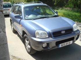     Hyundai Santa fe 2.7V6