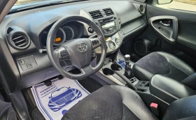 Toyota Rav4 2.0 Valve Matic 4x4 , снимка 13