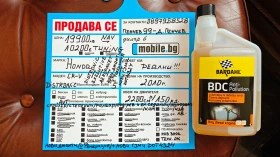 Honda Cr-v НОВИ ДЖАНТИ-ГУМИDOT4324/DISTR/РОЛБ/СТЕП/СПОЙЛ/NAV - 19900 лв. - 48552261 17