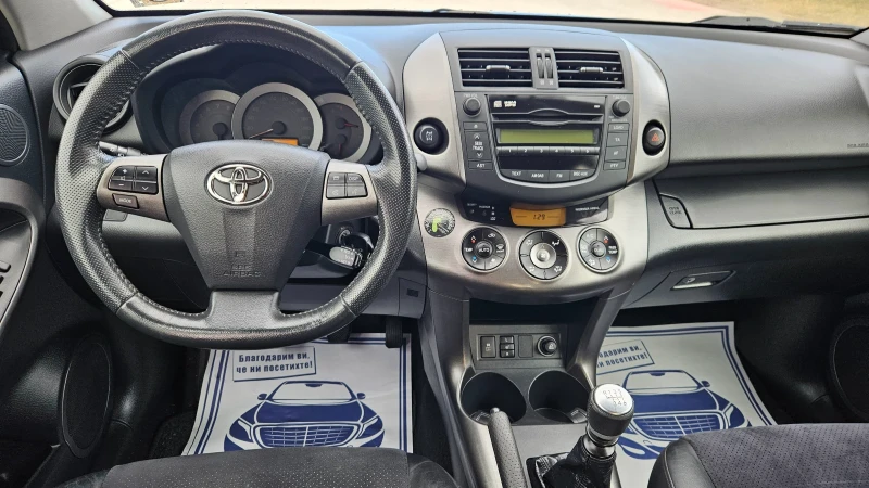 Toyota Rav4 2.0 Valve Matic 4x4 , снимка 15 - Автомобили и джипове - 46690894