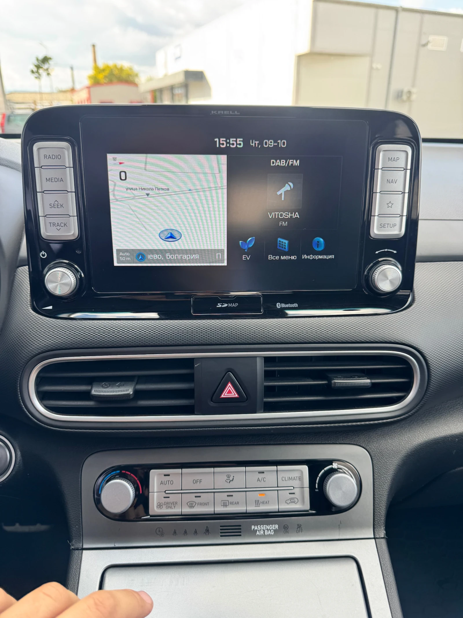 Hyundai Kona Premium 64kwh SOH 100% | Mobile.bg   14