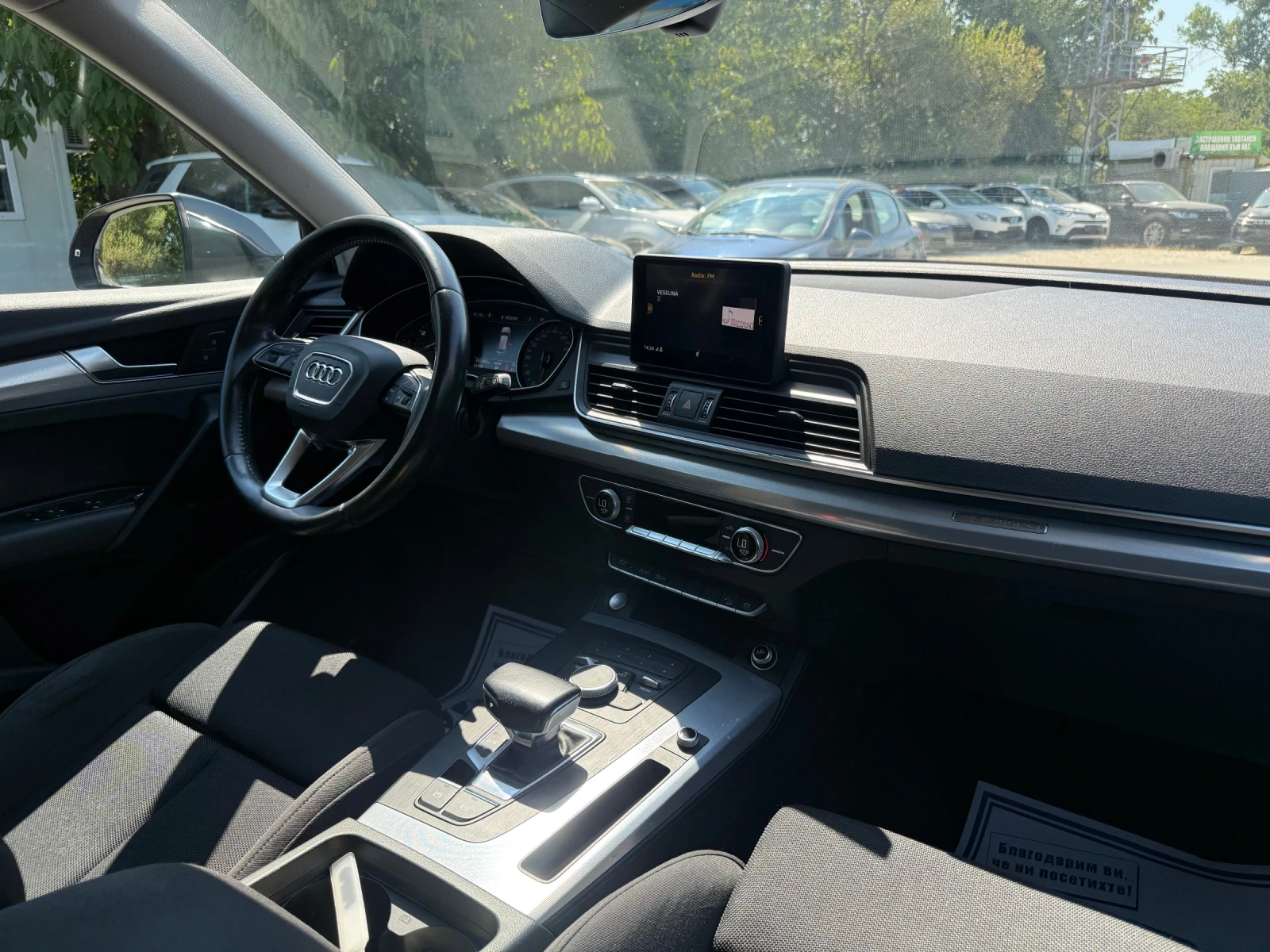 Audi Q5 2.0TDI - 190к.с. - Топ състояние, снимка 12 - Автомобили и джипове - 55750475