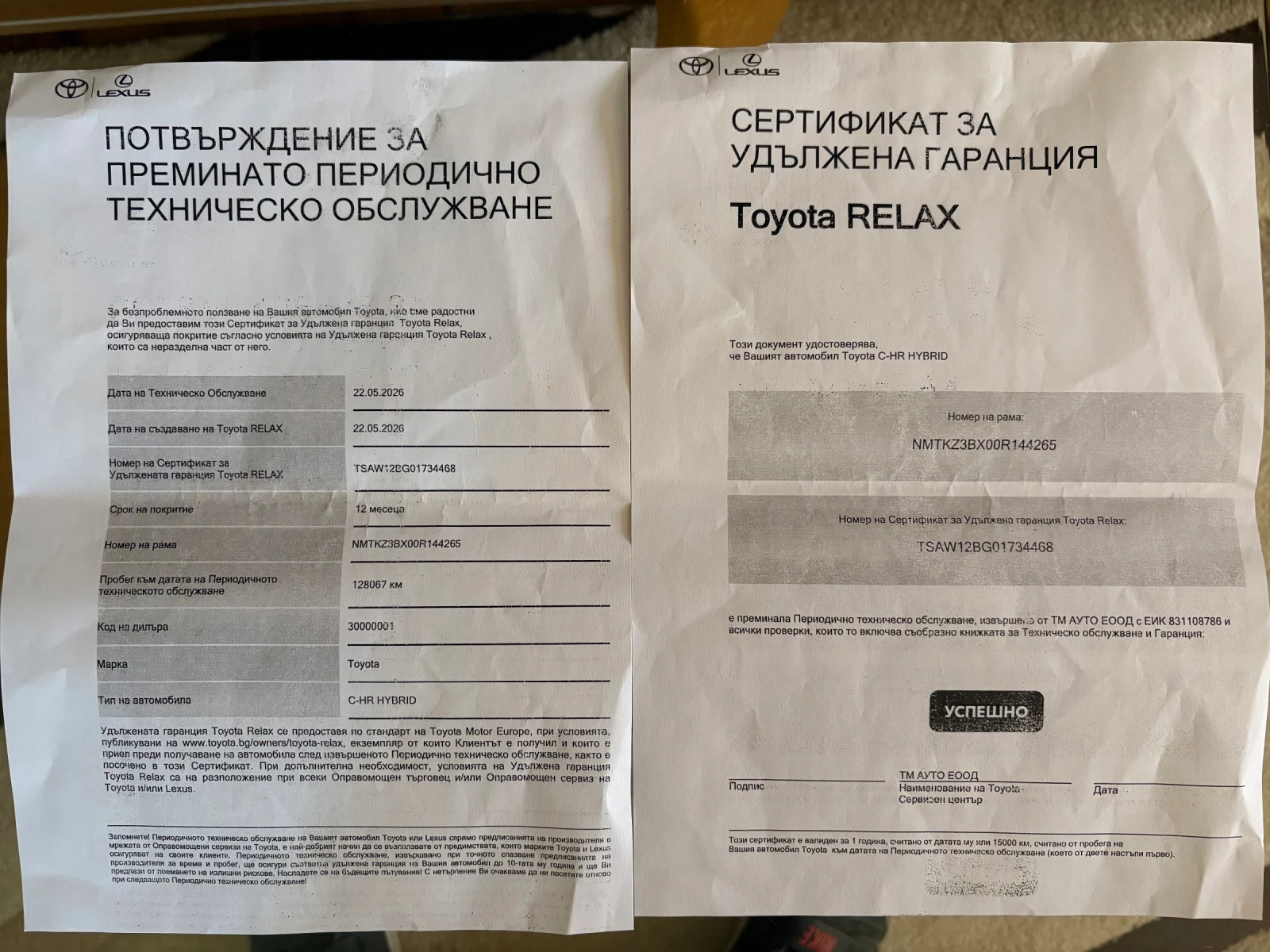 Toyota C-HR 1.8 Hybrid, снимка 10 - Автомобили и джипове - 55912023