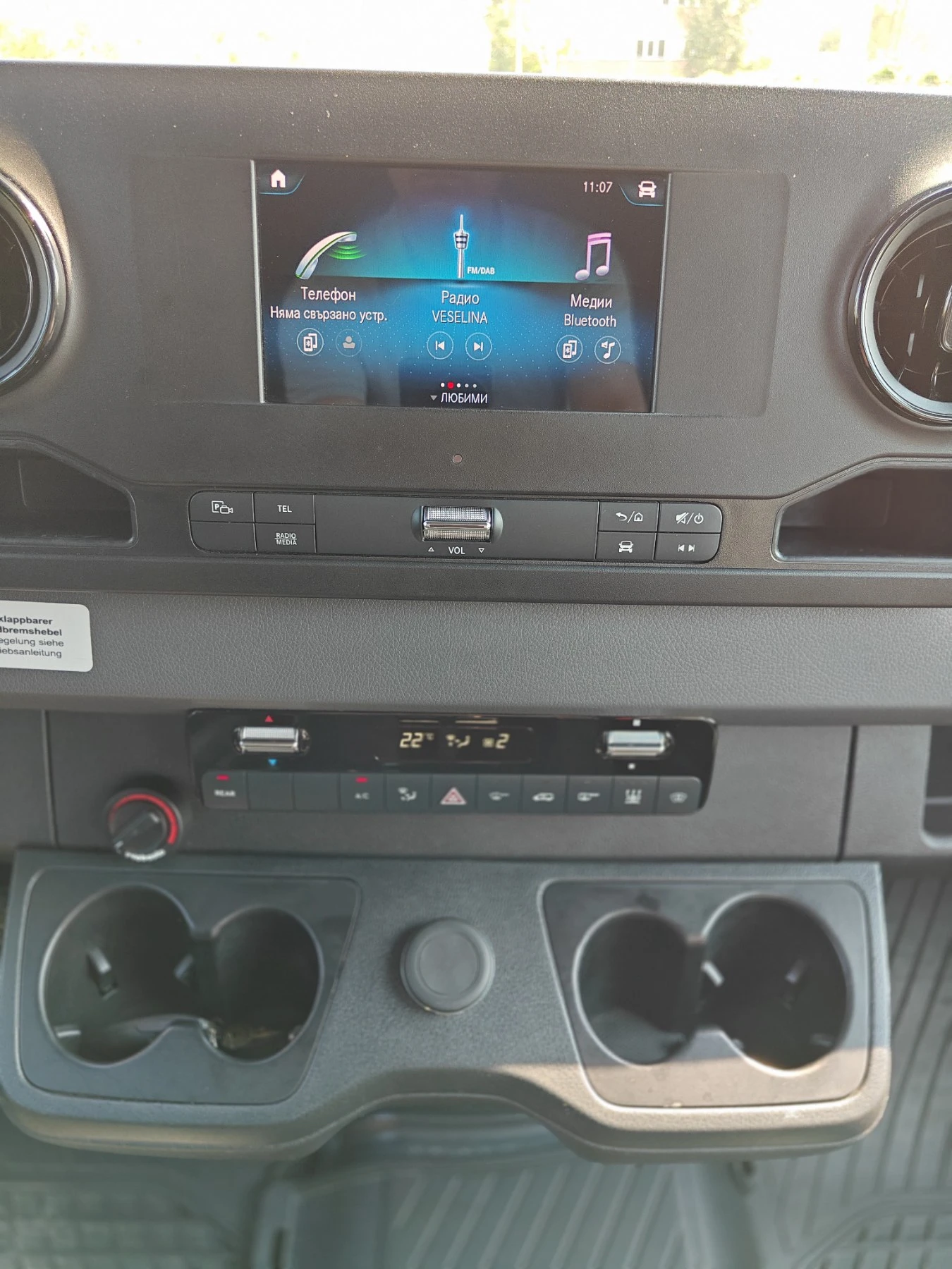 Mercedes-Benz Sprinter 319 tourer V6, снимка 8 - Бусове и автобуси - 54163862