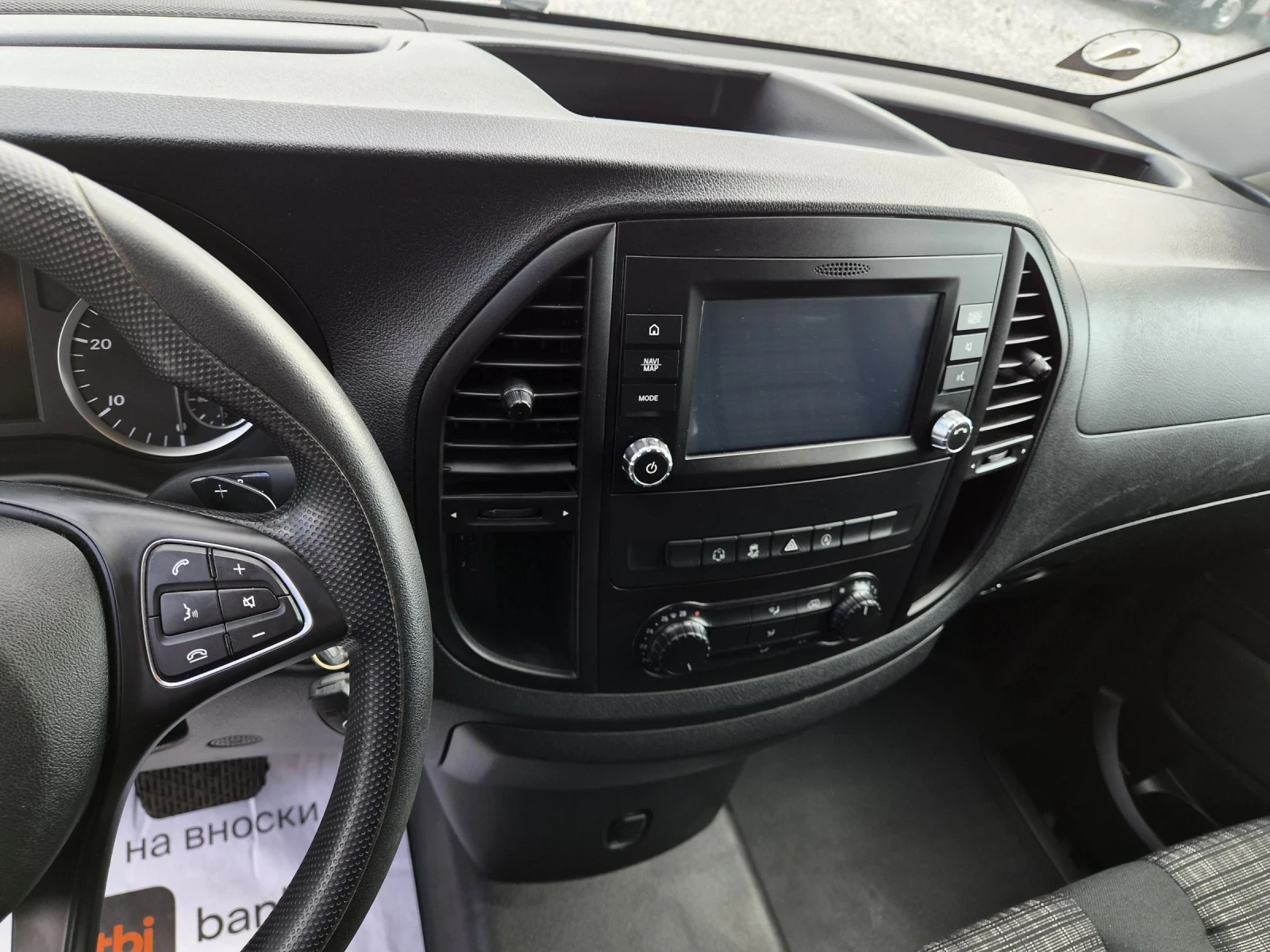 Mercedes-Benz Vito 114 CDI * �������� * ������� * ���� * ��������  | Mobile.bg � ����������� 13
