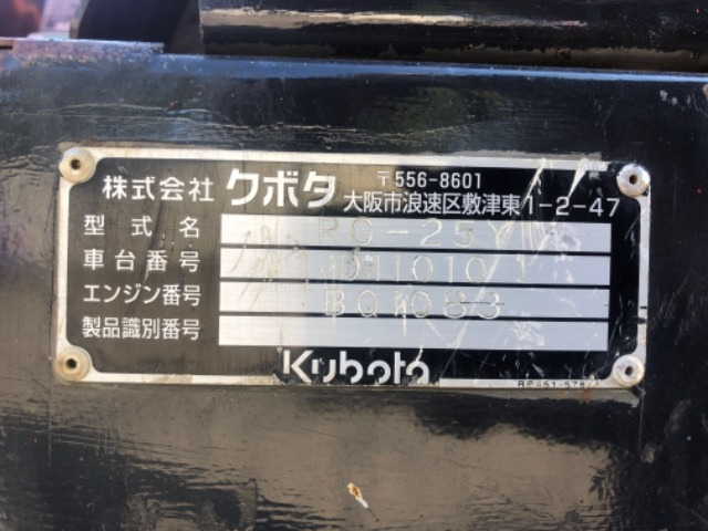 Машини за насипни материали Kubota дъмпер кубота, снимка 17 - Индустриална техника - 44984449