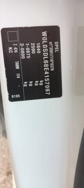 Opel Corsa 1.4, снимка 15