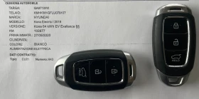 Hyundai Kona 64kWh EV Exellence - 33995 лв. - 18041905 17