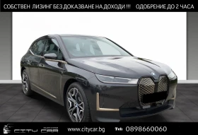     BMW iX xDrive40/ HEAD UP/ H&K/ 360/ SOFT CLOSE/ 22/