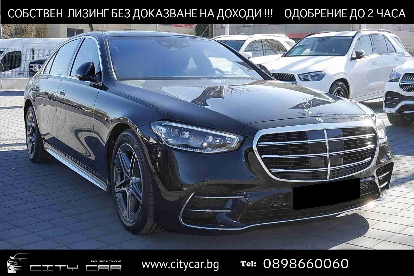 Mercedes-Benz S 580 AMG/LONG/4-MATIC/DRIVE PILOT/EXCLUSIV/BURM/TV/PANO | Mobile.bg   1