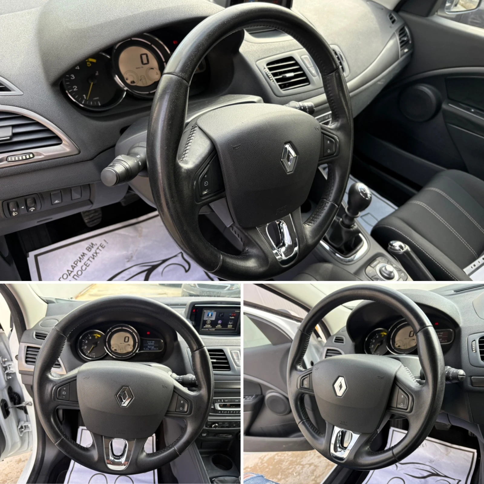 Renault Megane 1.5 DCi 110��* Facelift* LED* SportLine* Navi*  | Mobile.bg � ����������� 13