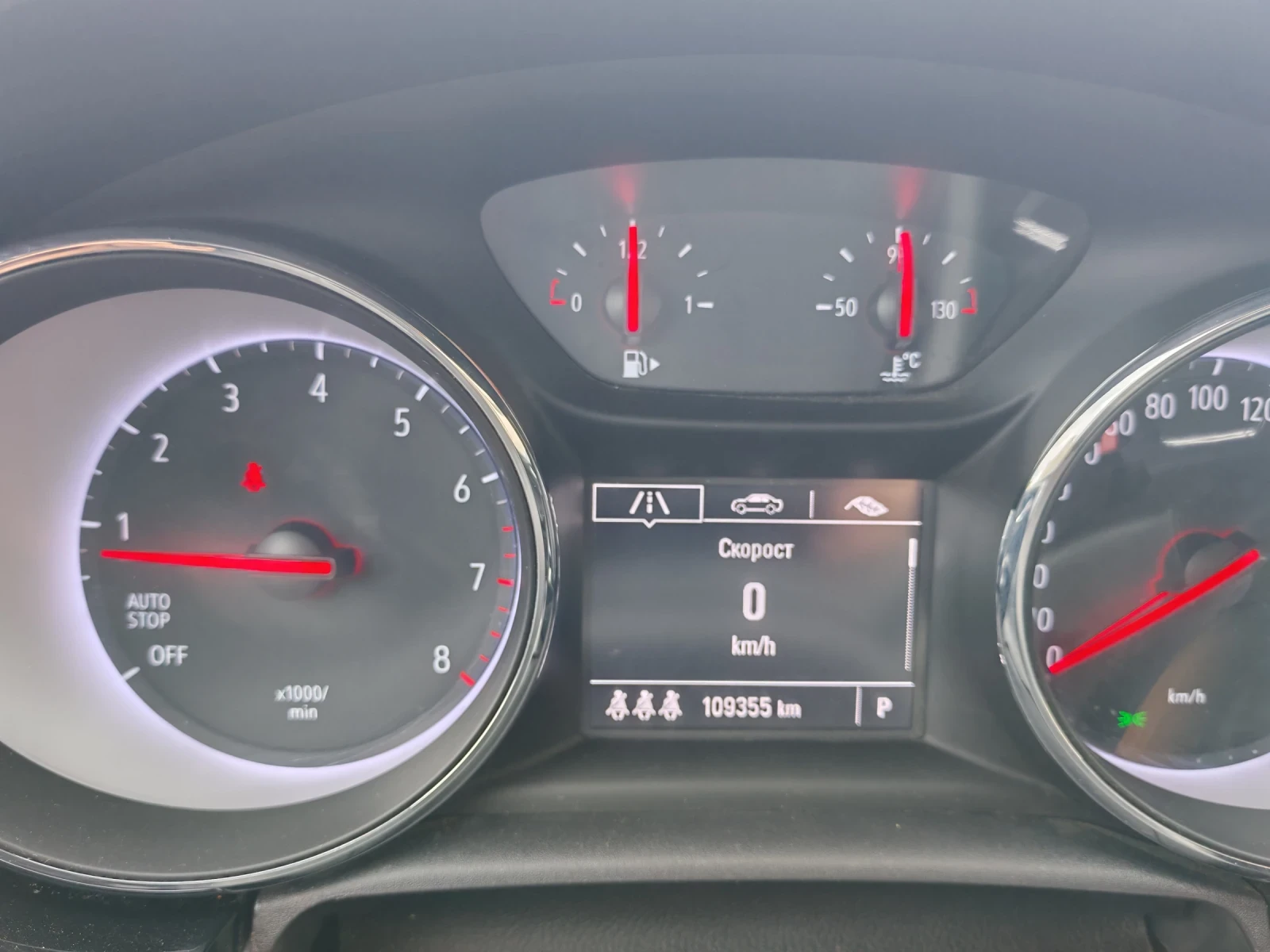 Opel Astra Спешно!, снимка 15 - Автомобили и джипове - 56183708