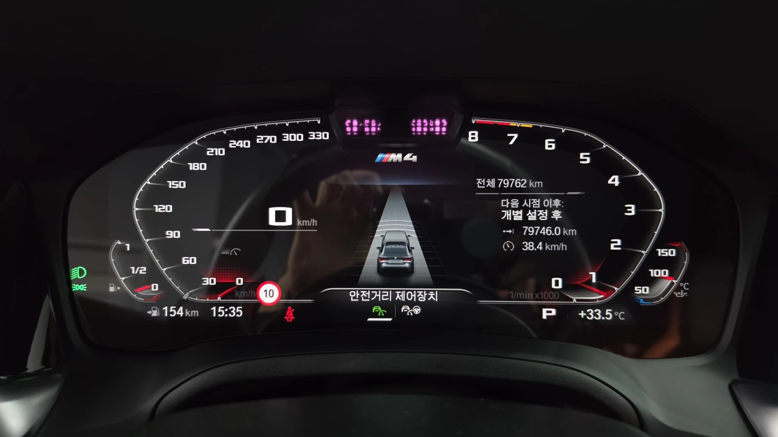 BMW M4 HARMAN KARDON 360 HUD ������ ����* encareu.com | Mobile.bg � ����������� 8
