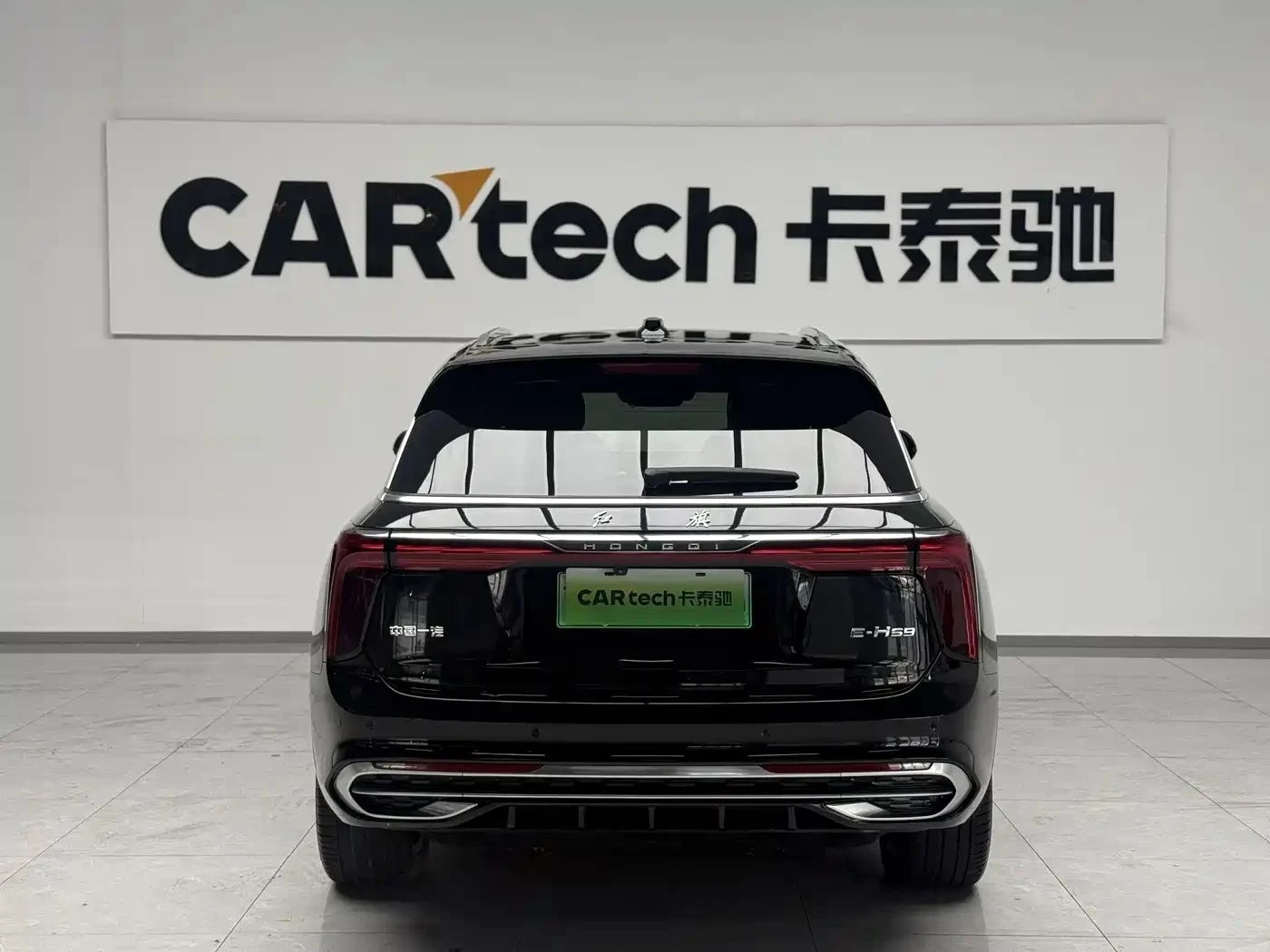HongQi E-HS9 | Mobile.bg � ����������� 4