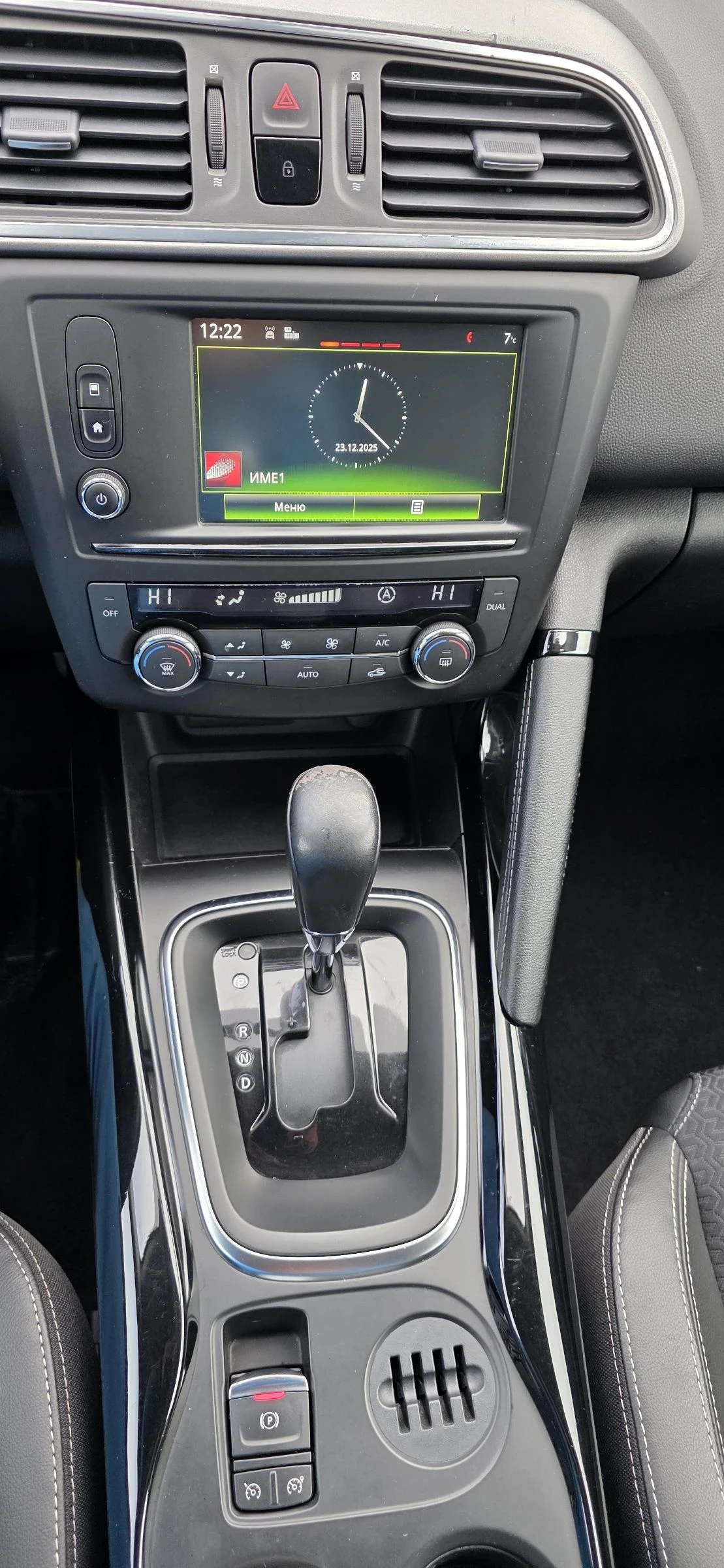 Renault Kadjar 1.5 Dci-Avtomat-Intens-Navi-Euto6 | Mobile.bg � ����������� 15