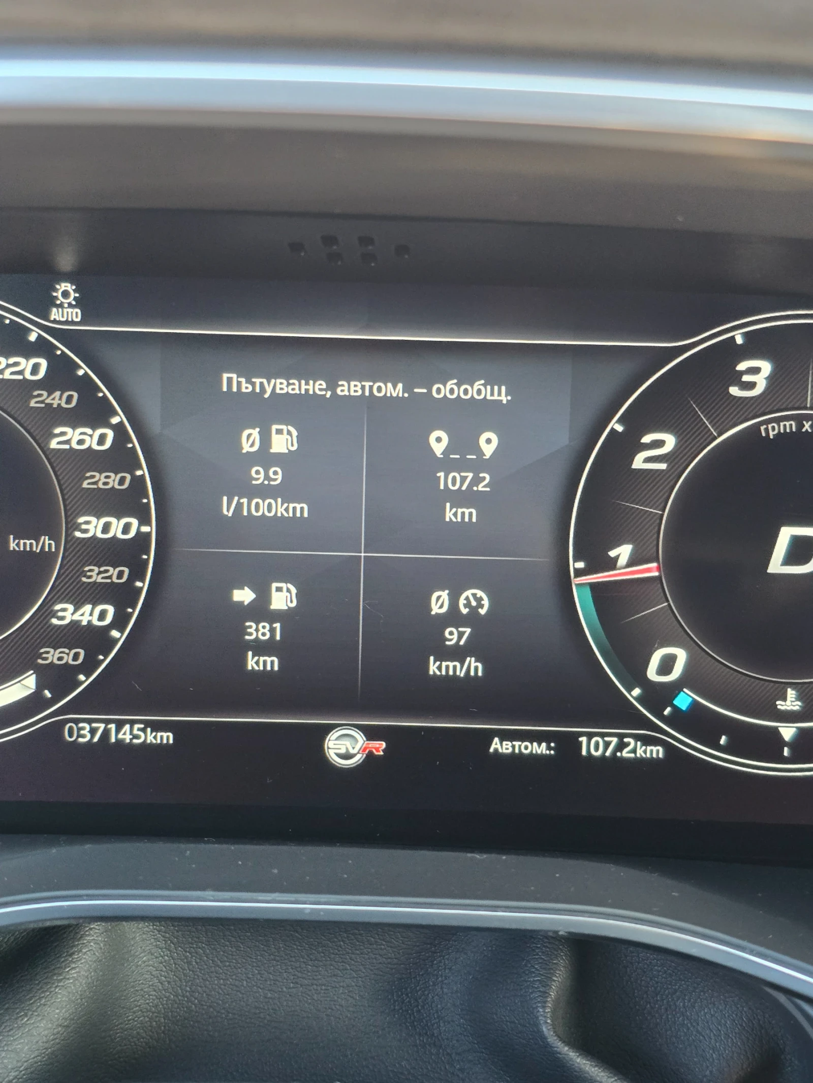 Jaguar F-PACE SVR P550 | Mobile.bg � ����������� 17