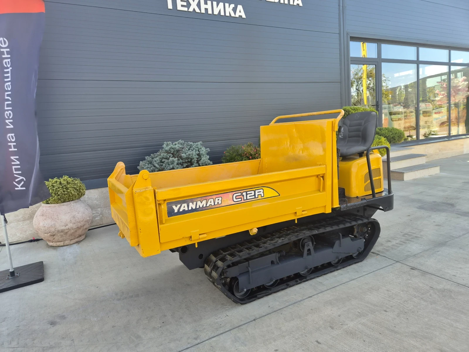 Машини за насипни материали Друга YANMAR C12R-B / ПЕРФЕКТЕН / НАЛИЧЕН !!!