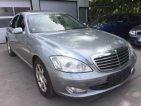 Светлини за Mercedes-Benz S 320, снимка 1
