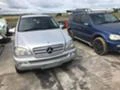 Двигател за Mercedes-Benz ML 270, снимка 3