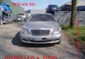 Двигател за Mercedes-Benz S 320, снимка 4