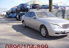 ,    Mercedes-Benz S 320 | Mobile.bg    5