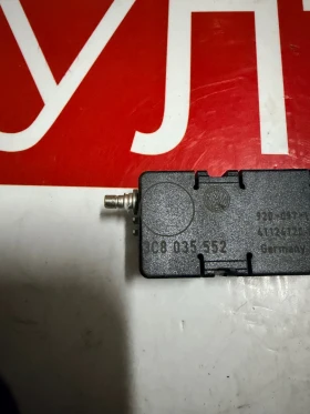 3C8035552  Усилвател за антена за Volkswagen PASSAT CC 3C8035552, снимка 2 - Части - 53637848