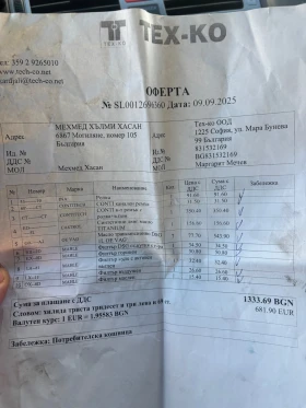 VW Touran, снимка 11