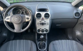 Opel Corsa 1.3 CDTI, снимка 13