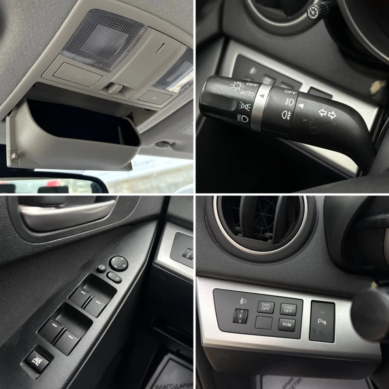 Mazda 3 MZR 2.0i 150 кс* 6 скорости* , снимка 16 - Автомобили и джипове - 53446709