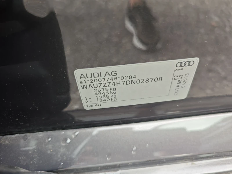 Audi S8 FULL 600 КОНЯ - 47777 лв. - 74268907 | Car24.bg