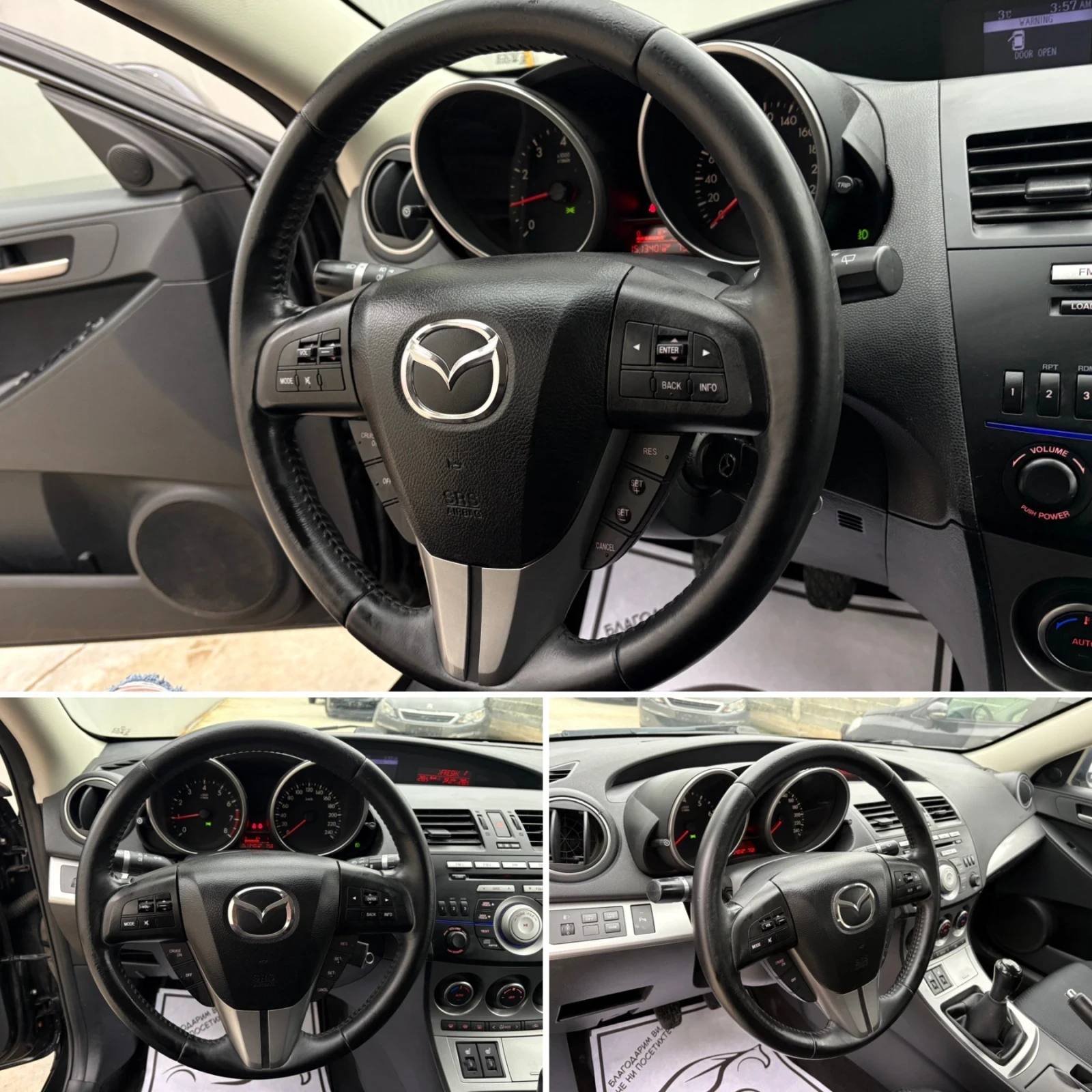 Mazda 3 MZR 2.0i 150 ��* 6 ��������*  | Mobile.bg � ����������� 13