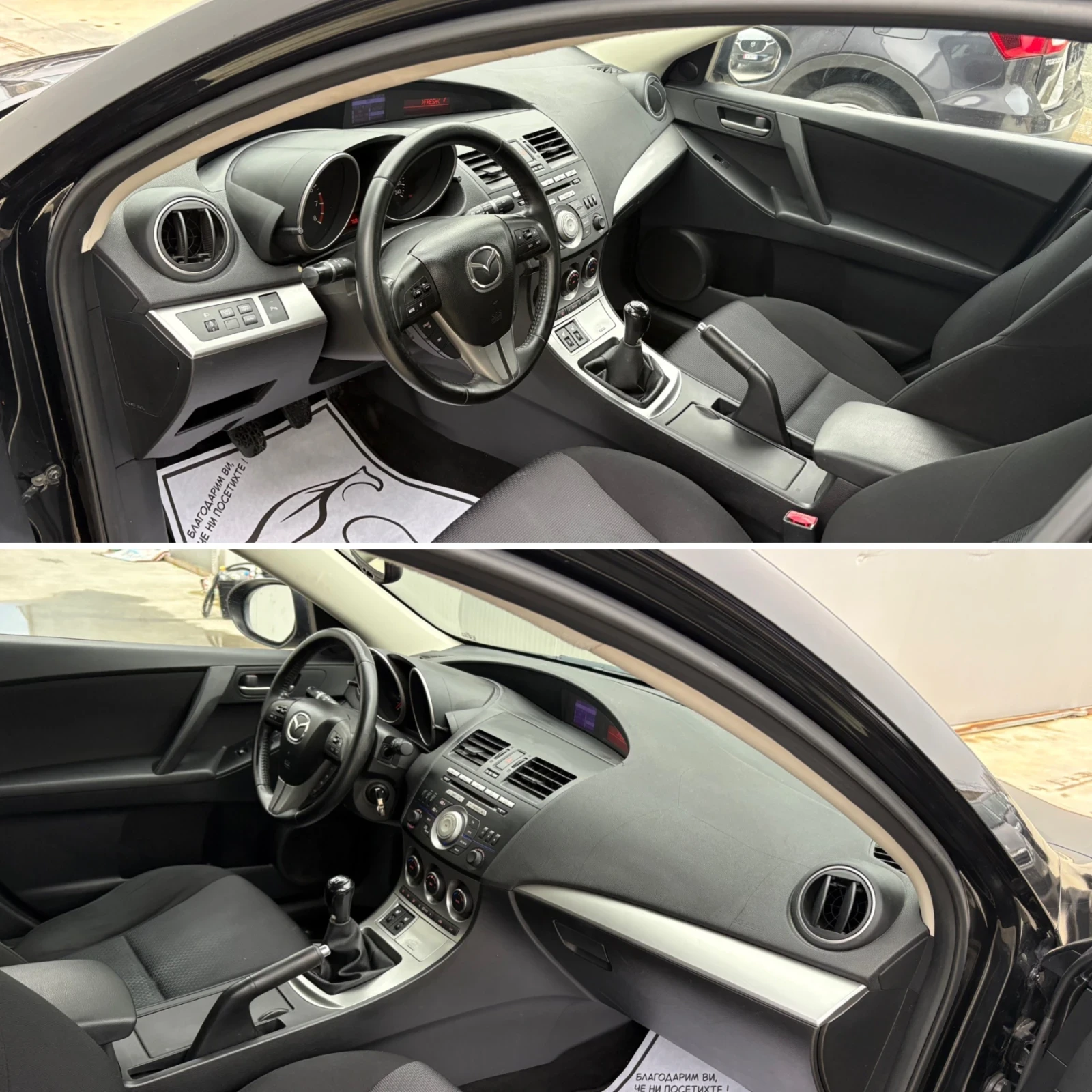 Mazda 3 MZR 2.0i 150 ��* 6 ��������*  | Mobile.bg � ����������� 10